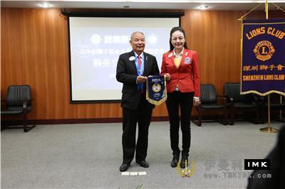 Shenzhen and Dalian meet again to learn, exchange and grow together -- Shenzhen Lions Club and China Lions Association Association Lion affairs Exchange Forum was successfully held news 图18张
